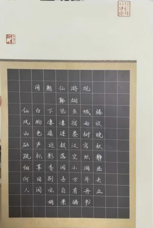 砚田栽种·初见风华