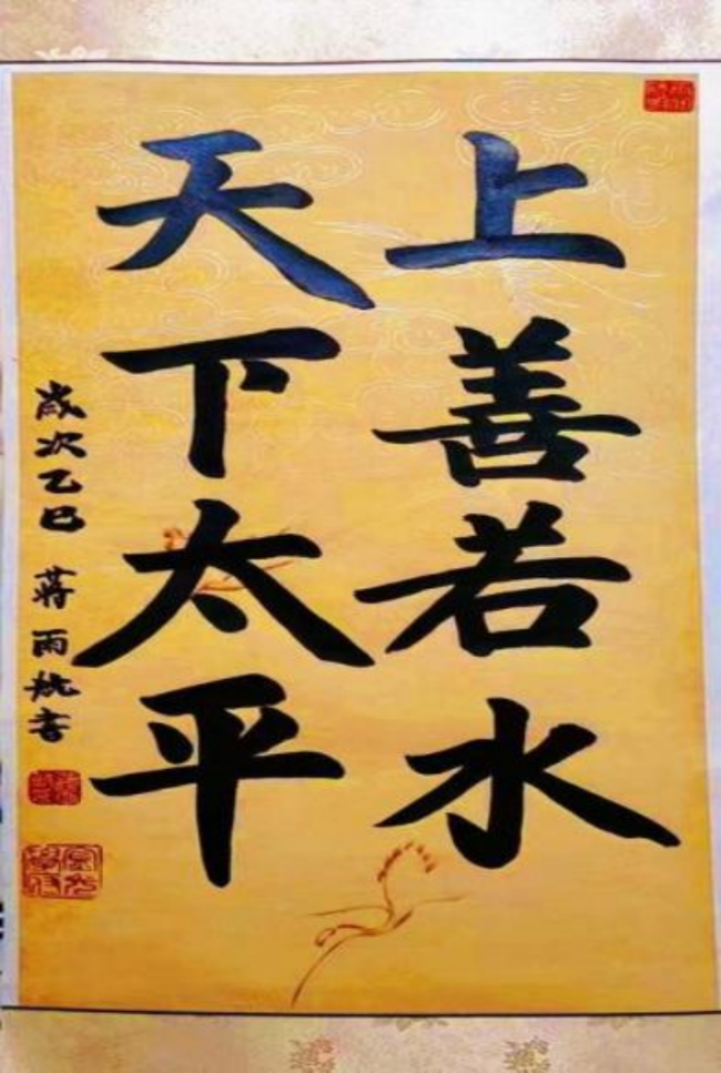 奇念念妙想博览会