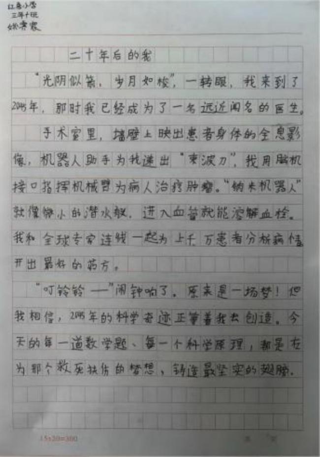 设想无际界