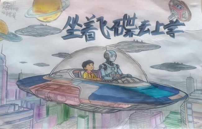 我的往日科技梦