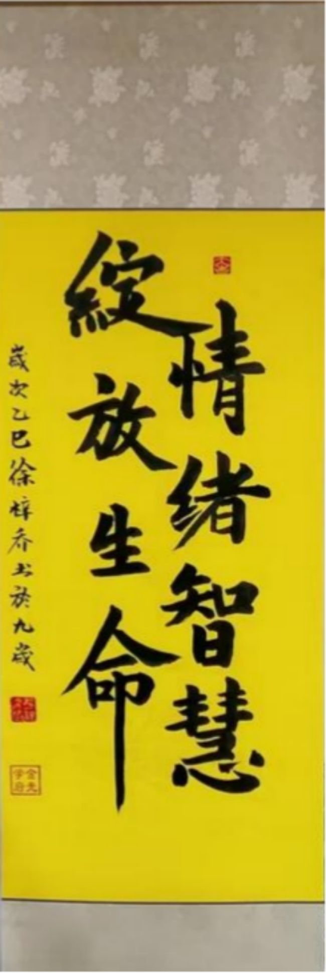 笔歌墨舞·童心雅会