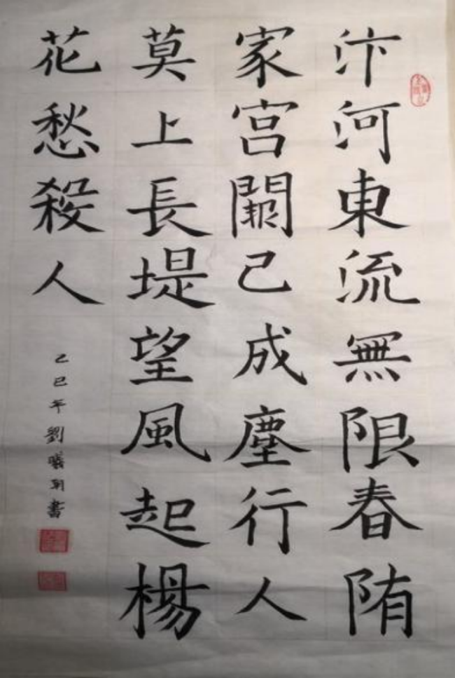 奇念念妙想博览会