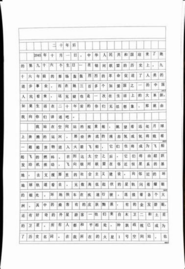 以前小演义书东谈主