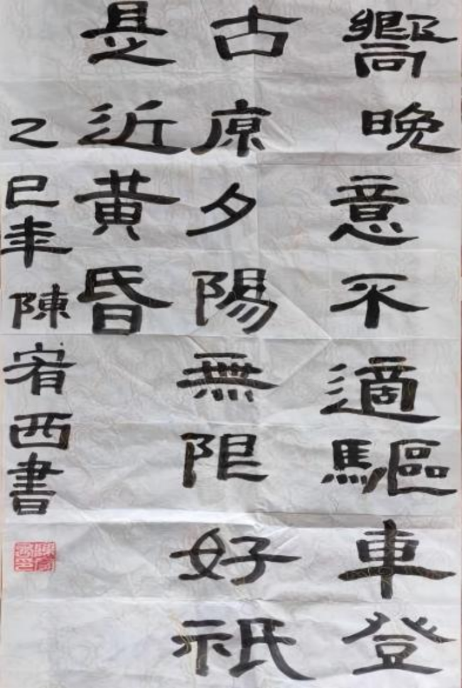 笔歌墨舞·童心雅会