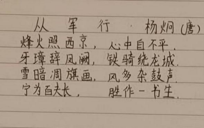 科技之光，童心忽闪