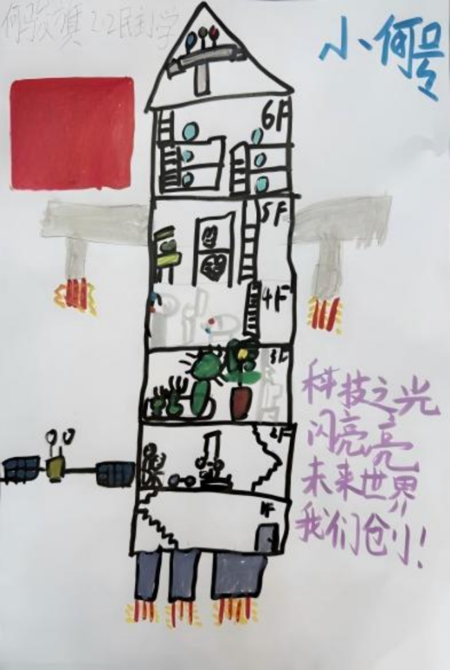 咱们的星辰大海