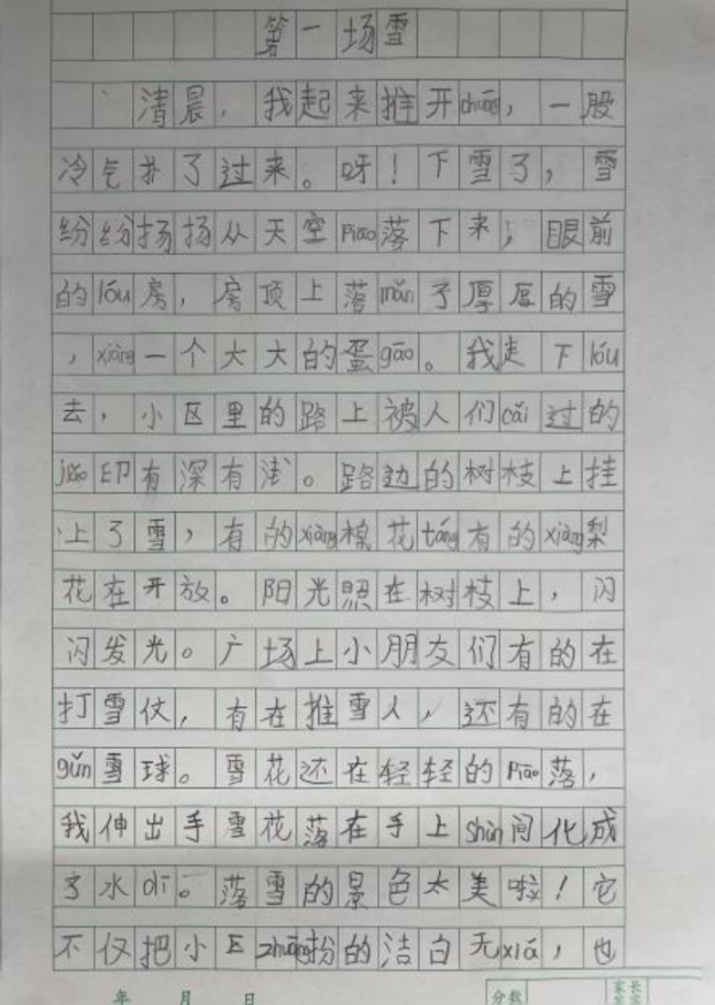 咱们的星辰大海