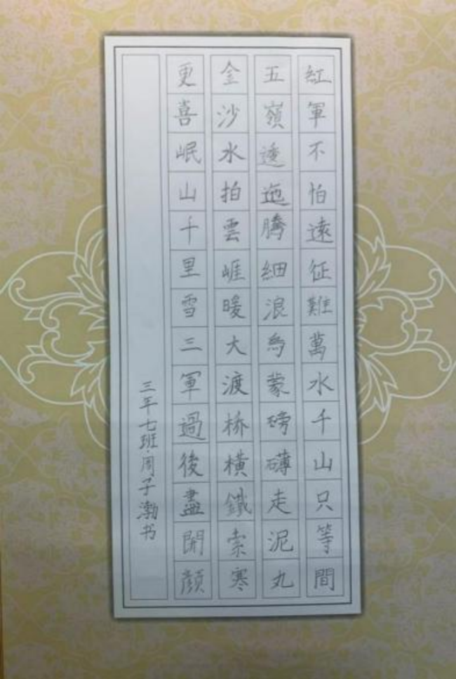 蒙以养正·书谈初阶