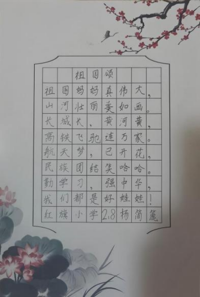 科技之光，童心忽闪