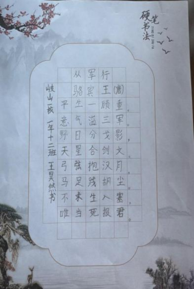 科技之光，童心忽闪