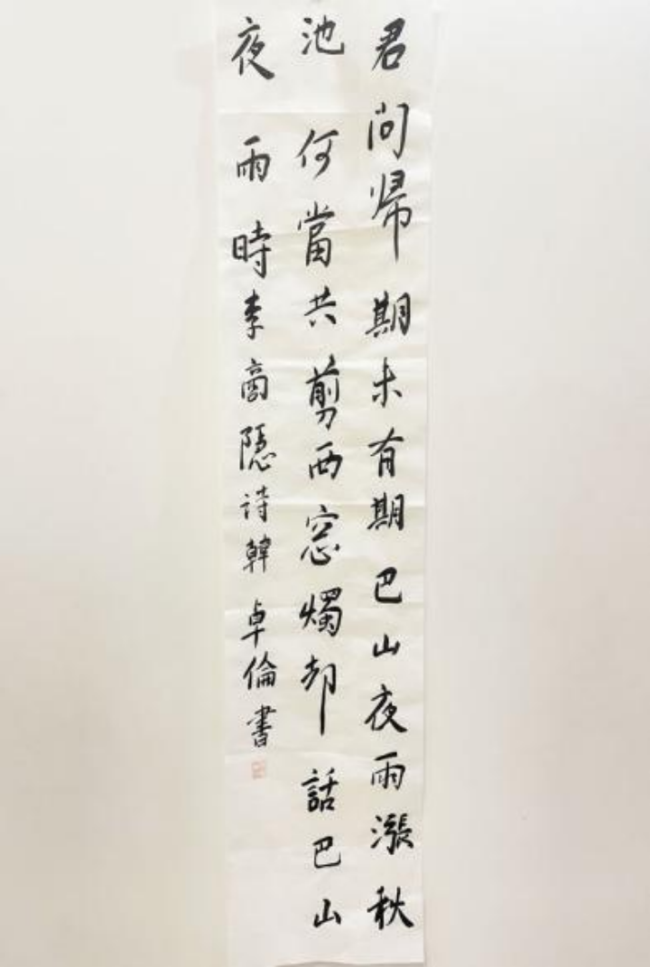 科技之光，童心忽闪