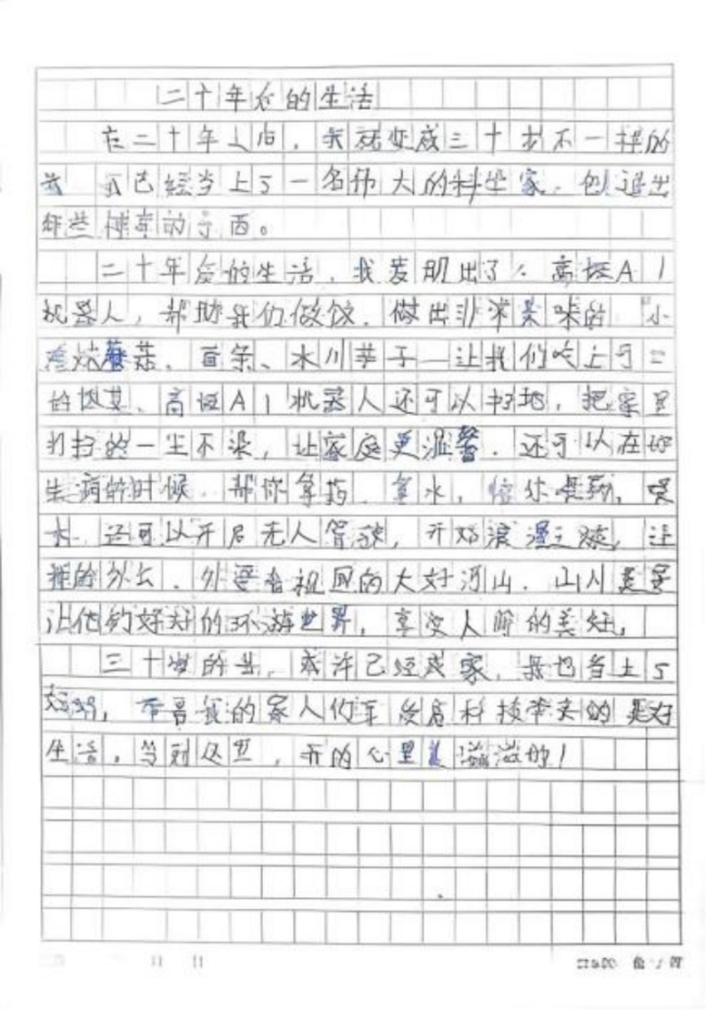 咱们的星辰大海