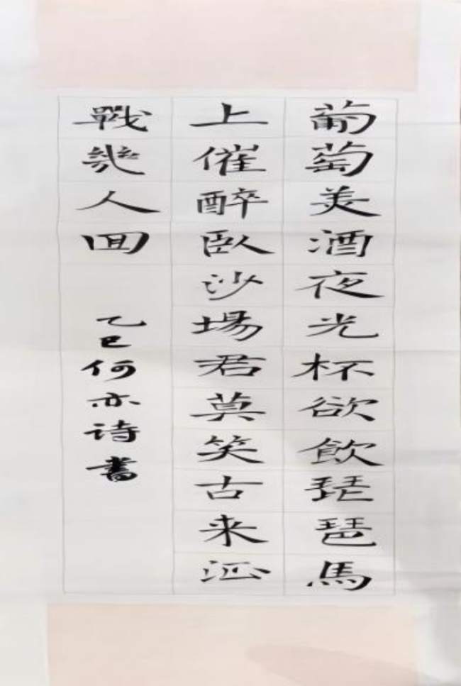 奇念念妙想博览会