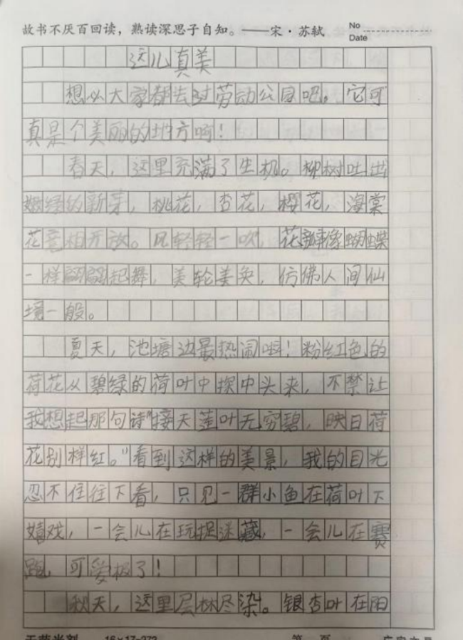 以前小演义书东谈主