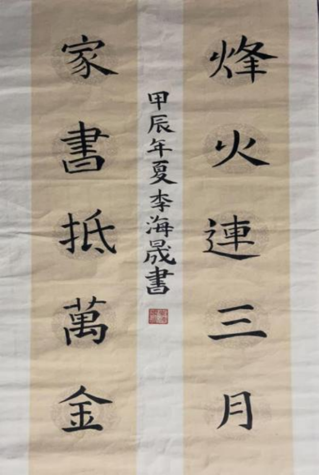 笔端生韵 墨里藏锋