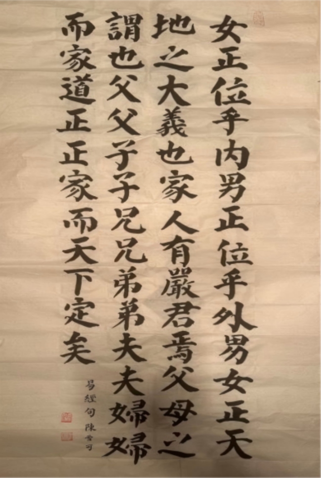 砚田栽种·初见风华