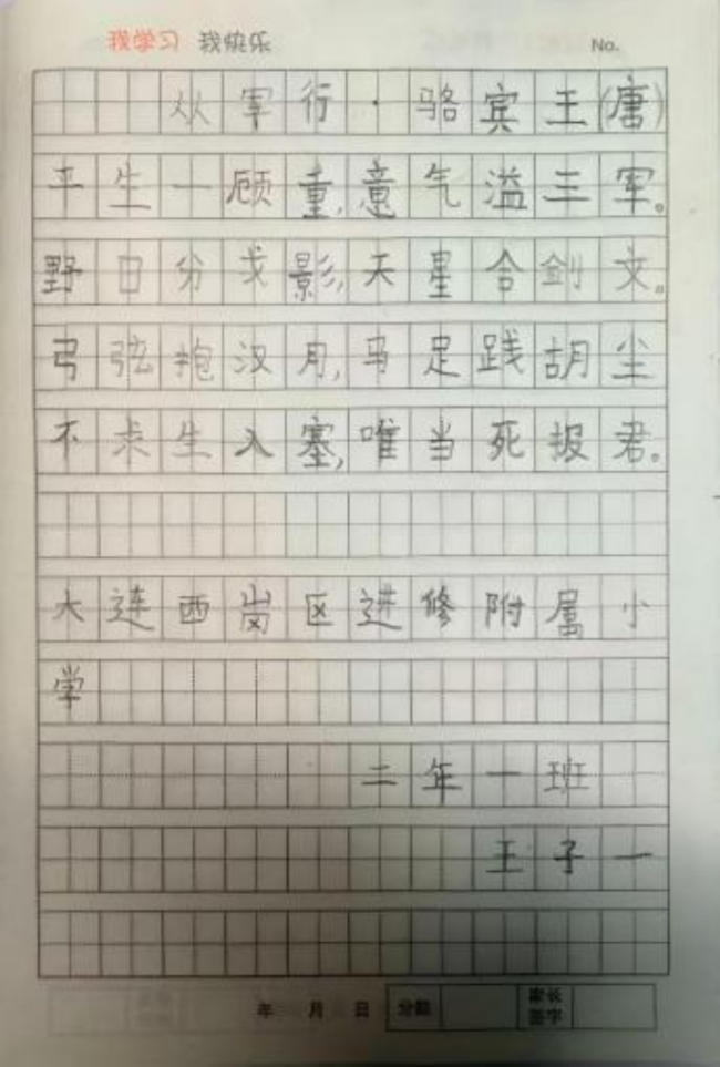 以前小演义书东谈主