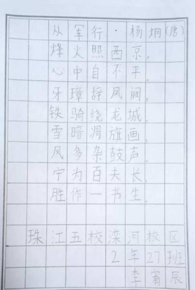 砚田栽种·初见风华