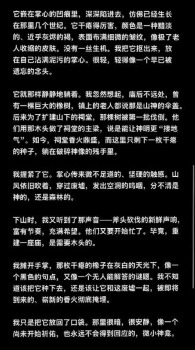 画笔下的科学探险