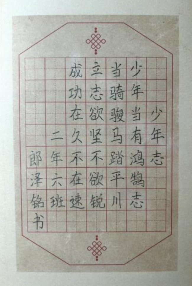 笔端生韵 墨里藏锋