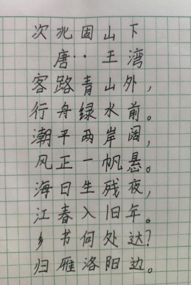 静心于字·状况在墨