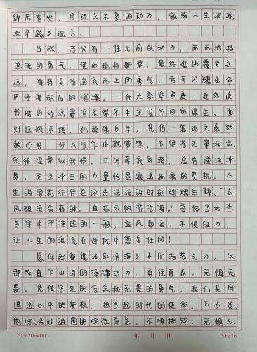 科学与童话的抓手