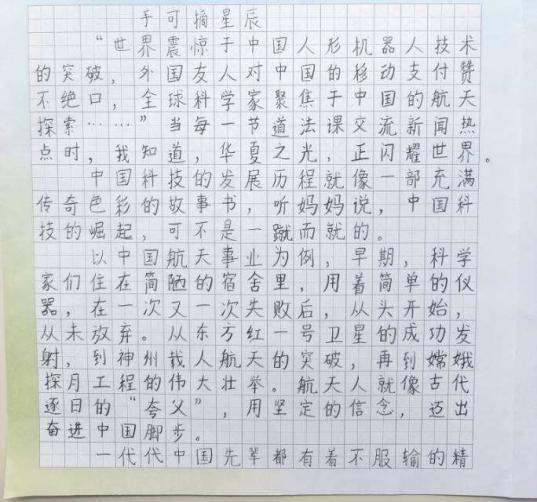 科学与童话的抓手