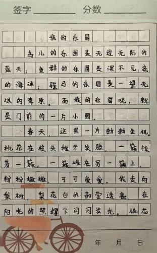 科学与童话的抓手