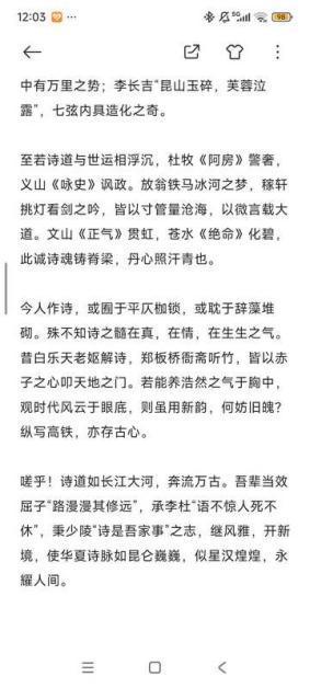 科学与童话的抓手