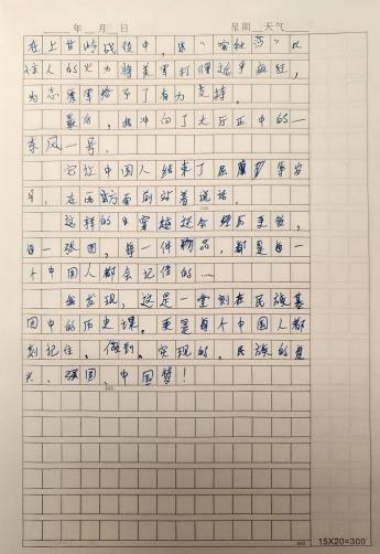 科学与童话的抓手