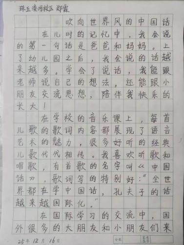 科学与童话的抓手