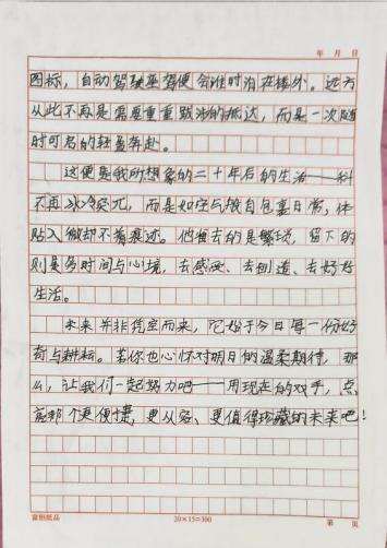 科学与童话的抓手