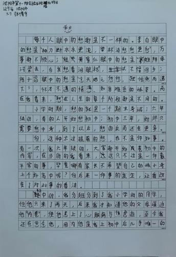 科学与童话的抓手