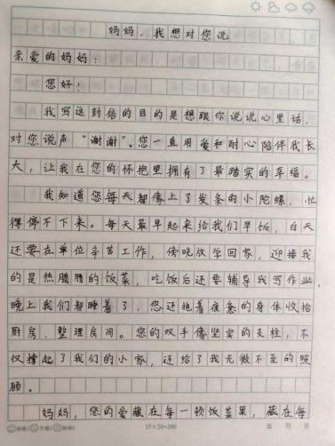 科学与童话的抓手