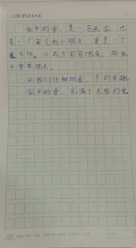 科学与童话的抓手