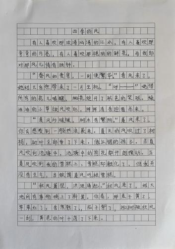 科学种子发芽了