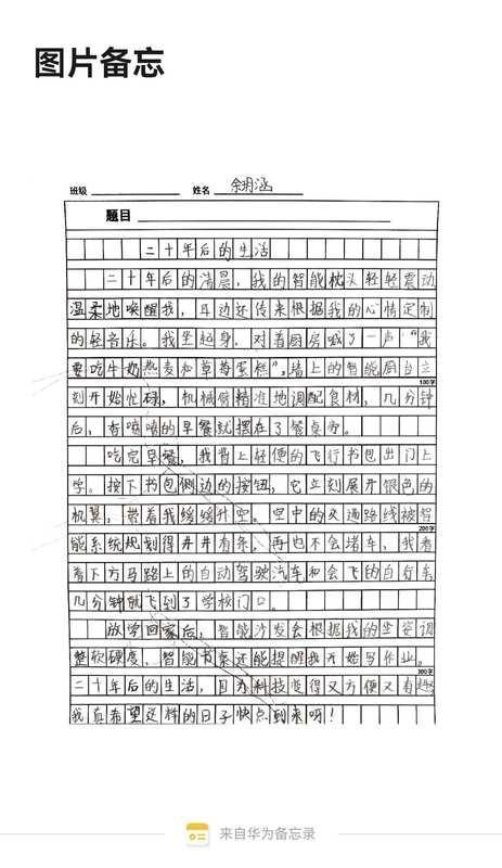 科学种子发芽了