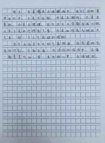 科技畅想 筑梦昔日