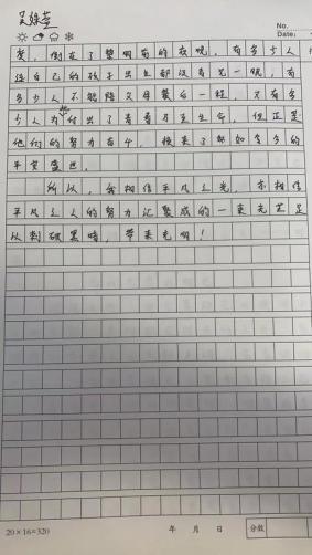 科学种子发芽了