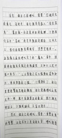 科技畅想 筑梦昔日