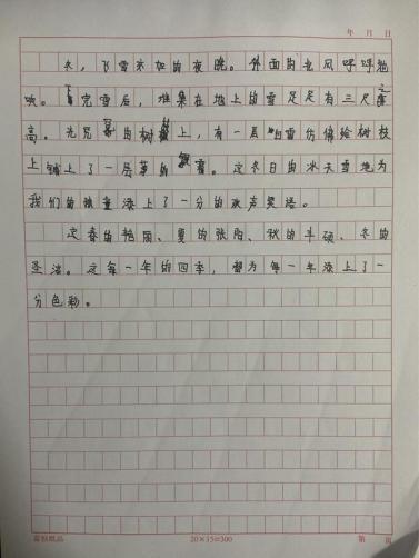 科学种子发芽了