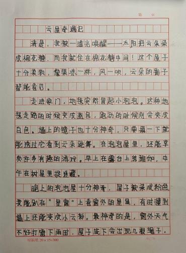 科学种子发芽了