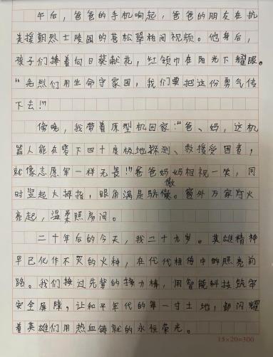 科学种子发芽了