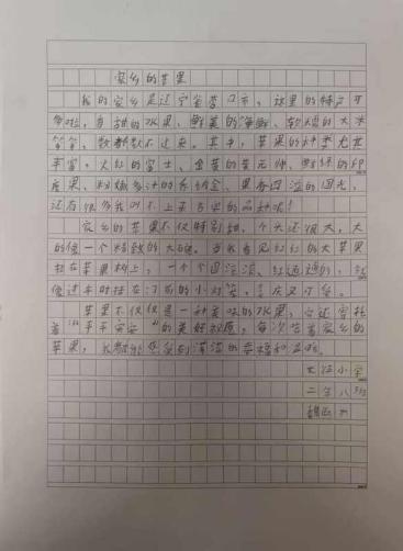 科技畅想 筑梦昔日