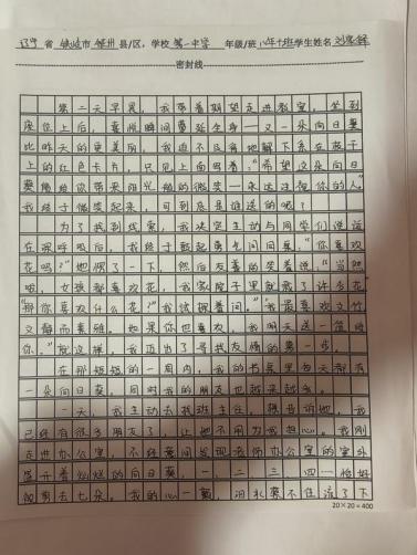 科技畅想 筑梦昔日