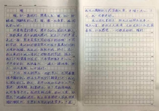 科技畅想 筑梦昔日