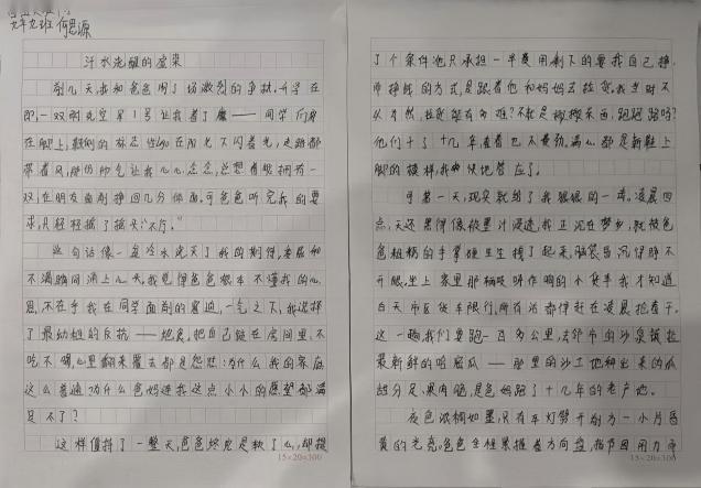 科学种子发芽了