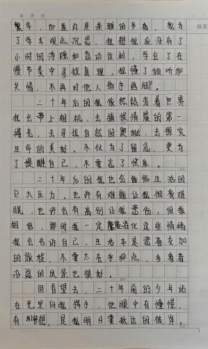 科学种子发芽了