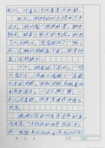 科技畅想 筑梦昔日