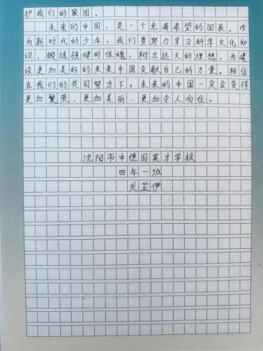 科学种子发芽了